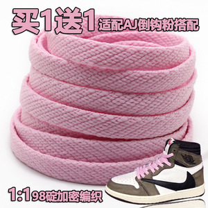 aj1倒钩粉色鞋带低帮男女原装黑粉脚趾aj46樱花粉aj3叶绿素鞋带