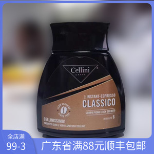 Cellini咖啡粉100g 勋爵速溶纯咖啡粉 Instant-Espresso100gGlas
