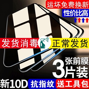 荣耀8x钢化膜荣耀9x抗蓝光9Xpro全包边全屏5x全覆盖保护膜畅玩6x手机贴膜honor7x防爆玻璃膜华为8xmax防指纹