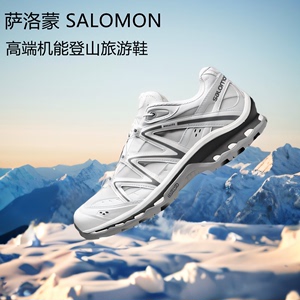 萨洛蒙男鞋夏季网眼透气运动鞋女子健身房机能登山旅游鞋 410523