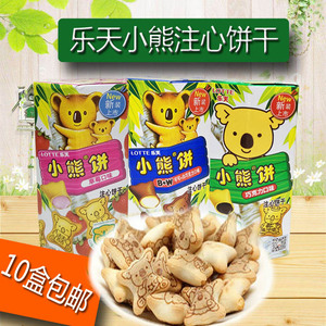 乐天小熊注心饼干巧克力味草莓味49g小熊饼干儿童动物饼干零食