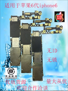 苹果苹果5代2手机_6代苹果手机指纹和主板_苹果5代主板芯片