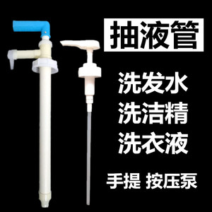 手动专用抽油器泵吸油管抽油管抽洗洁精抽水管抽大桶液体抽按摩油