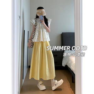 黄色山本裙女夏季半身裙2024新款高腰显瘦小个子a字裙中长款伞裙