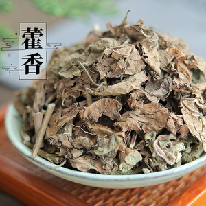 藿香中药材500g干货藿香叶干藿香 广藿香 泡水藿香叶藿香另有佩兰