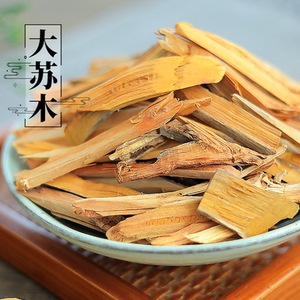 中药材苏木500g克散装 大苏木染色 苏木条味道浓 染红蛋苏方赤木