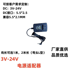 弯头两米线24V1A5V6V0.5A0.6A9V1.2A1.5A12V2A2.5A直流电源适配器