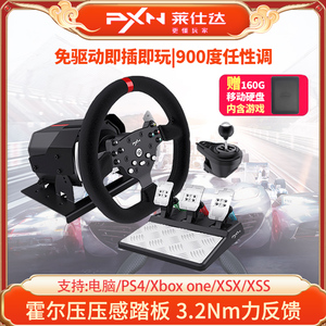 莱仕达v10力反回馈赛车游戏方向盘模拟器全套设备V99学汽车PCXBOX地平线PS4\5尘埃F1神力科莎GT7遨游中国欧卡