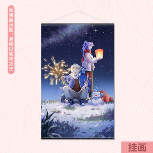 时代漫王《万渣朝凰》苏绿夏&竹鼠挂画桃皮绒材质,51*72㎝
