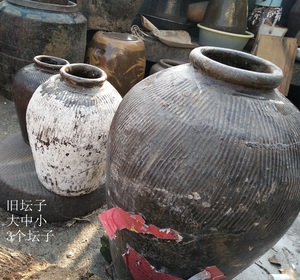 3个旧坛子 废弃酒缸 老缸 旧缸 陈列摆设 插花 设计材料 瓮