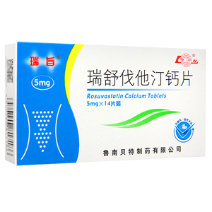 瑞旨
