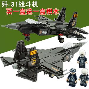 兼容乐高军事系列空军歼31战斗飞机大型轰炸机打仗男孩子拼装积木