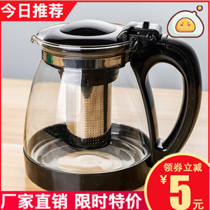 紫丁香耐热玻璃茶壶大号单壶过滤花茶壶红茶具套装家用冲泡茶水壶