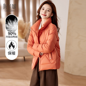 橘色短款面包羽绒服女冬2023新款小个子90白鸭绒修身洋气品牌外套