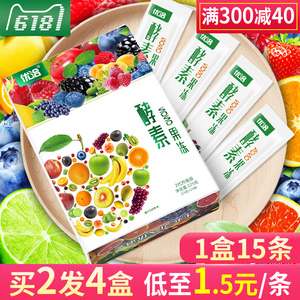 爱飘飘酵素果冻怎么吃_爱飘飘酵素果冻能瘦吗_爱飘飘酵素果冻官网