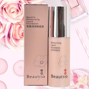 无限极的粉底液