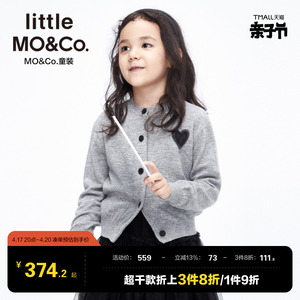 亲子装-little moco童装春秋装儿童开衫毛衣女童爱心针织衫外套