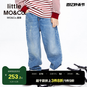 little moco童装秋冬装儿童裤子男童女童直筒纯棉牛仔裤长裤大童