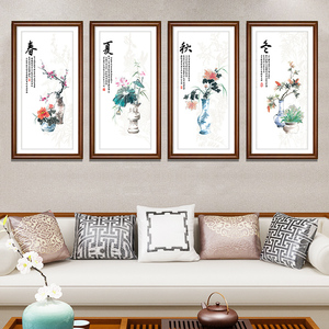 春夏秋冬国画壁画新中式客厅沙发背景墙装饰画大堂挂画茶室四联幅