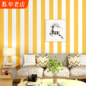 暖黄色墙纸竖条纹简约北欧风格墙布卧室客厅儿童房电视背景墙壁纸