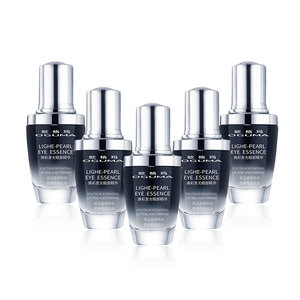 欧格玛焕彩发光眼部精华20ml/瓶*5瓶