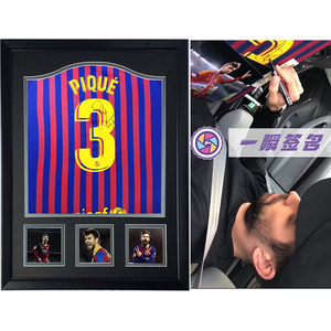 巴萨 巴塞罗那 杰拉德皮克亲笔签名足球服球衣 含证书 一瞬签名 裱框