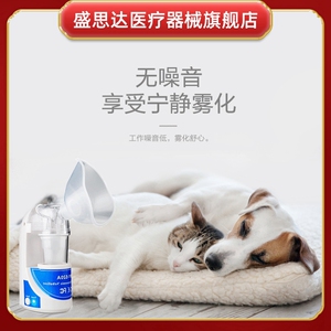 狗狗动物雾化机宠物猫专用箱家用超声波雾化器面罩做雾化的机子鼻