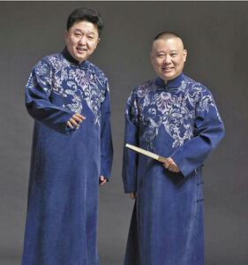 郭德纲于谦同款相声服装男中国风儿童成人演出服复古民国长袍大褂