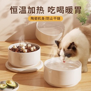 恒温猫碗加热陶瓷猫食盆猫咪饮水机冬季喝水碗保护颈椎喂食狗食盆