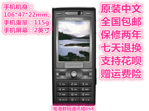 Sony Ericsson/索尼爱立信 K800c直板按键经典音乐拍照备用3G手机