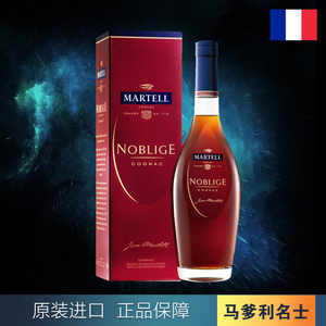 马爹利名士1500mlmartell名仕干邑白兰地原装进口洋酒