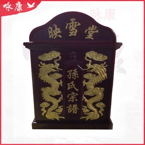 定做香樟木族谱盒子族谱箱家族谱箱家谱书盒立式抽拉翻盖实木宗谱