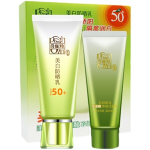 百雀羚白雀羚防晒霜美白隔离防晒乳spf50防水汗紫外线百雀灵正品