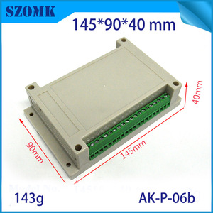 SZOMK导轨式控制开关外壳PLC工控盒塑料壳仪表盒P-06b 可定制加工