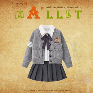 法国Mallet女童毛衣套装春秋款2023新款开衫儿童外套学院风两件套