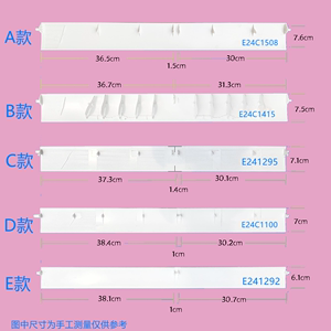 适用于松下空调Panasonic原装导风板1p1.5p2匹上下摆风叶片导风叶