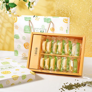 绿豆糕礼盒高档包装精美传统糕点12粒装空盒子冰糕送礼手提袋烘焙