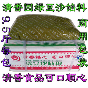 清香园绿豆沙酥饼月饼绿豆饼千层饼用豆沙 烘焙原料馅料9.5斤每包