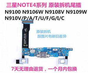 适用三星NOTE4美版尾插排线n9100 n9108v9109w充电小板返回送话器