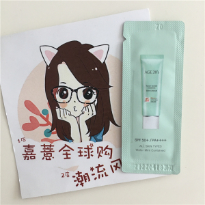 age20 爱敬 小样/中样 品牌小样合集 专柜正品 面霜 bb霜 防晒等