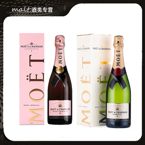 酩悦香槟Moet Chandon法国进口粉红750ml气泡 高颜值起泡酒葡萄酒