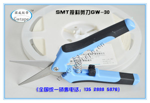 SMT专用接料剪刀原装正品,平口接料剪 常规型剪刀 接料剪刀,正品