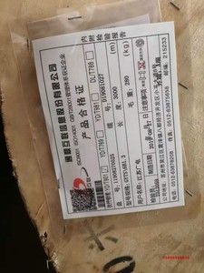 江苏通鼎中国名牌6芯室外单模铠装光缆 GYTA-6B1.3 GYTS-6B1.3