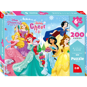 迪士尼公主拼图100/200/300片冰雪奇缘4-8-10岁女孩儿童益智玩具