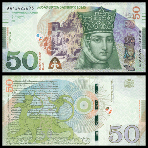 【包邮】亚洲-格鲁吉亚50拉里纸币 aa冠2020年 全新unc p-79b保真