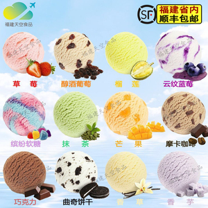 可尔美桶装3公斤冰淇淋泰国进口冰淇淋 带果粒大桶装