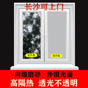 磨砂银色镜面玻璃贴膜卫生间家用窗户透光不透明隔热防晒反光粘纸