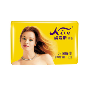 正品纳爱斯香皂150g肥皂洗衣洗头洗澡香皂水润舒爽香味持久香型