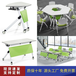 折叠培训桌会议桌长条桌带轮六角桌智慧教室六边形桌拼接组合桌椅
