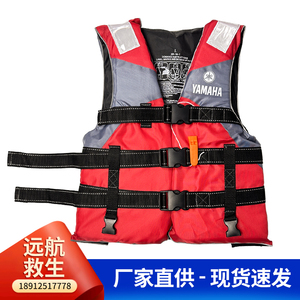 儿童成人救生衣配胯带口哨专业户外漂流防汛摩托艇水上救援大浮力